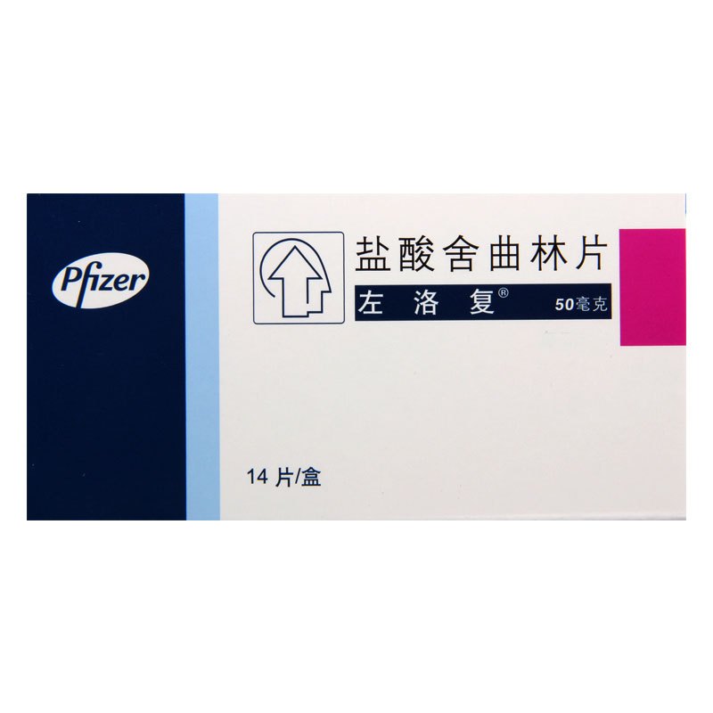 左洛复 盐酸舍曲林片50mg*14片/盒