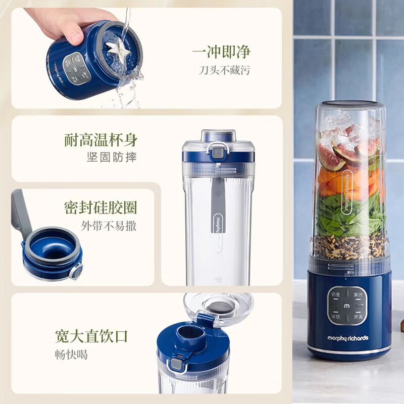摩飞电器(Morphyrichards)榨汁杯便携式果蔬杯无线充电式料理机随行杯500ml大容量 MR9808蓝高清大图