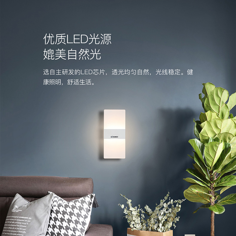 雷士照明壁灯EXBB9019高清大图