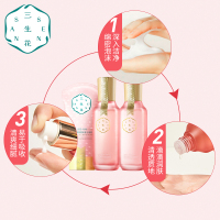 百雀羚三生花玫瑰花酿水乳护肤品套装女高保湿补水学生化妆品正品官方旗舰店正品保证