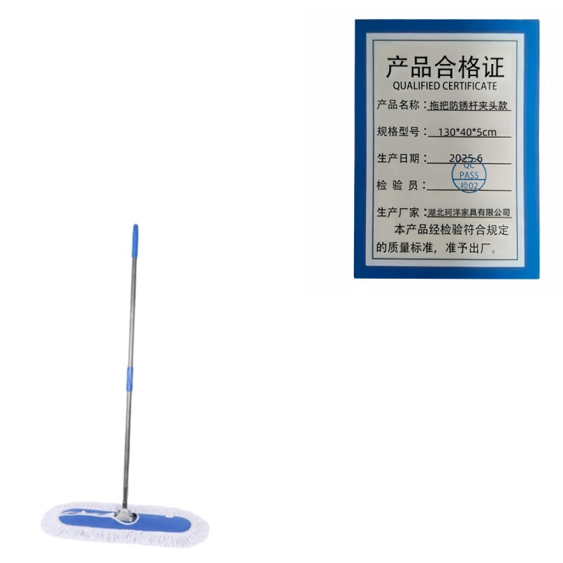 珂攸洋拖把防锈杆夹头款130*40*5cm个高清大图