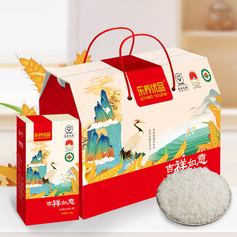 乐养优品有机五常大米礼盒(吉祥如意)5KG