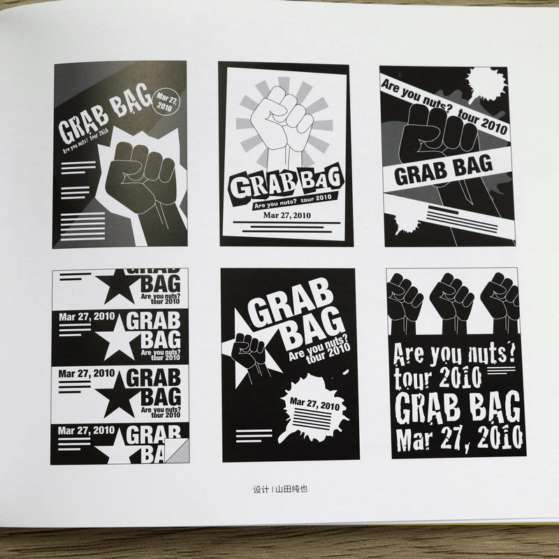 [正版]设计进化论! 日本LOGO设计速查手册+日本版式设计速查手册+日本配色设计速查手册日本设计案例商业主题海报广告品高清大图