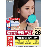 水密码气垫cc霜水cc遮瑕保湿持久补水学生平价旗舰店bb霜遮盖斑点