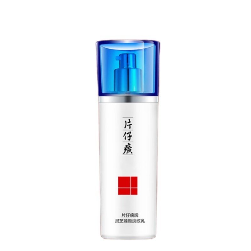 片仔癀牌灵芝臻颜淡纹乳100ml