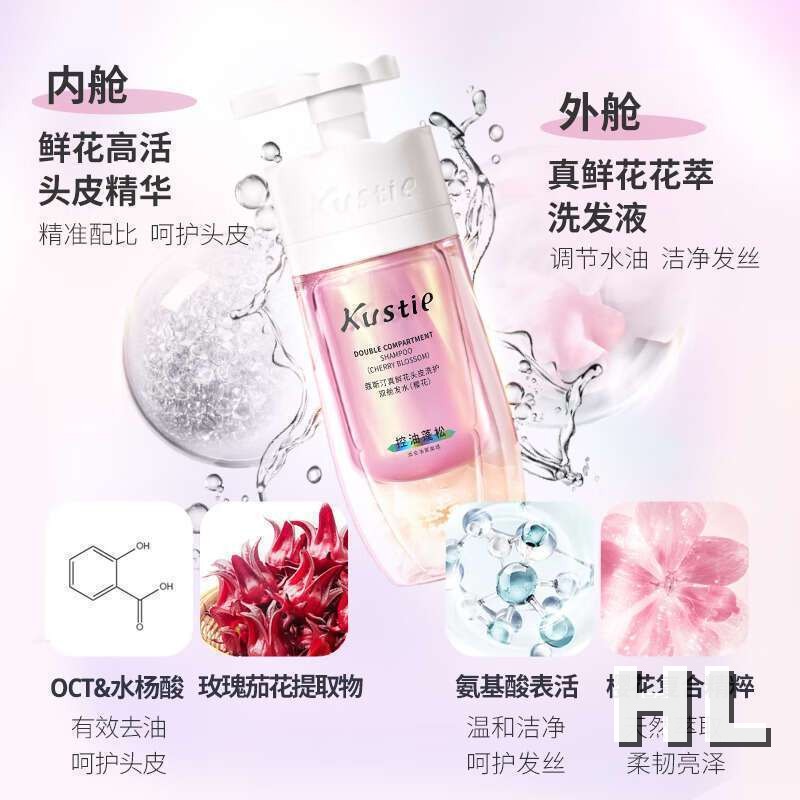 蔻斯汀双舱洗发水(樱花) 500g高清大图