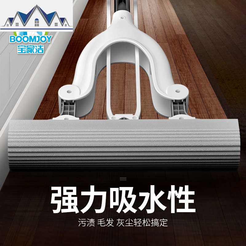 挤水胶棉拖把吸水海绵把头家用一拖卫生间净懒人对折式地拖 三维工匠高清大图