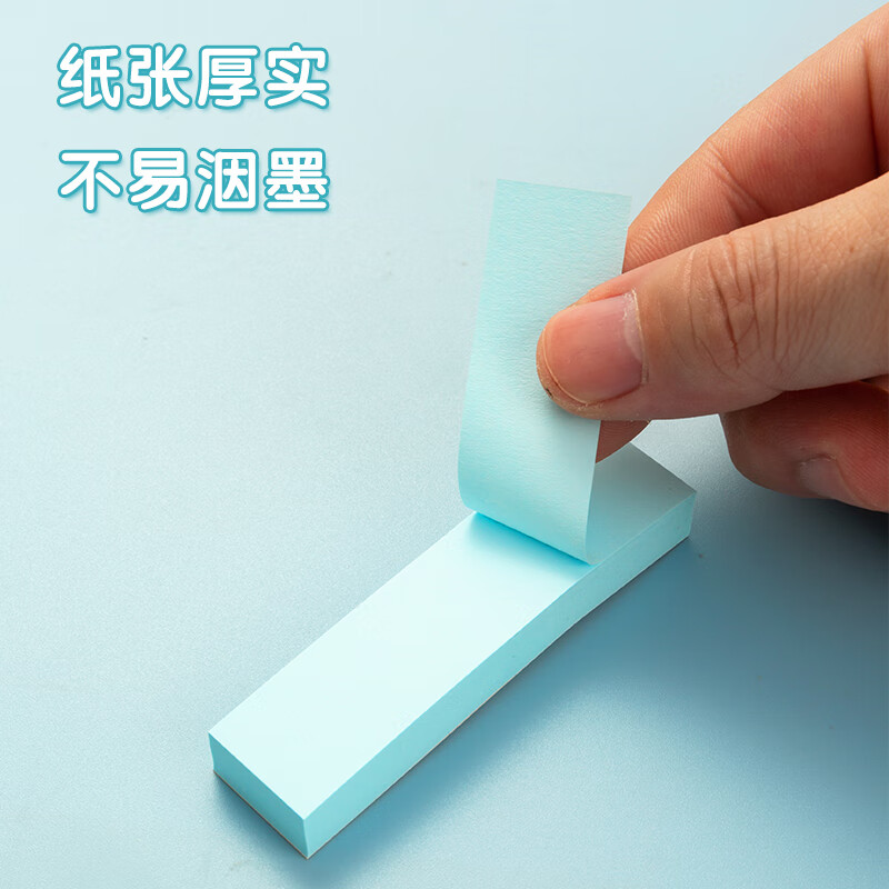 晨光3X2三分条自粘便条100(经典办公)YS-12 1包装