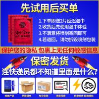 独爱198延时喷剂4