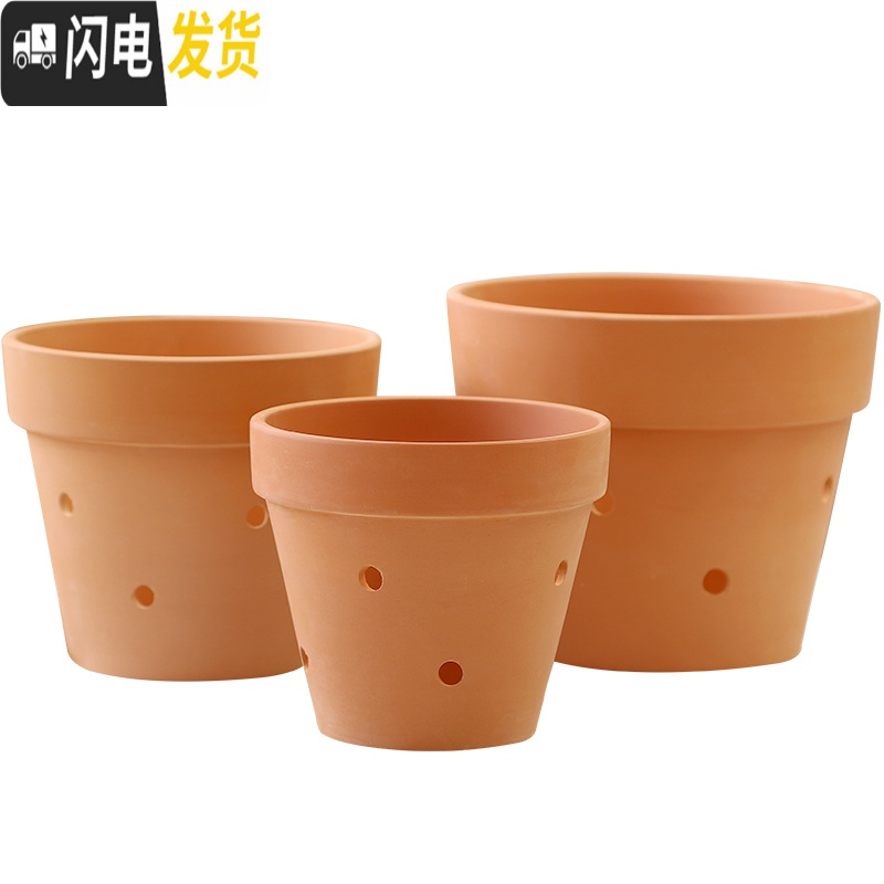 三维工匠红陶花盆吊挂泥瓦盆多孔粗陶加壁孔大口径兰花盆绿萝花盆吸水透气 23*21无壁孔[1个装] 中等花盆容器