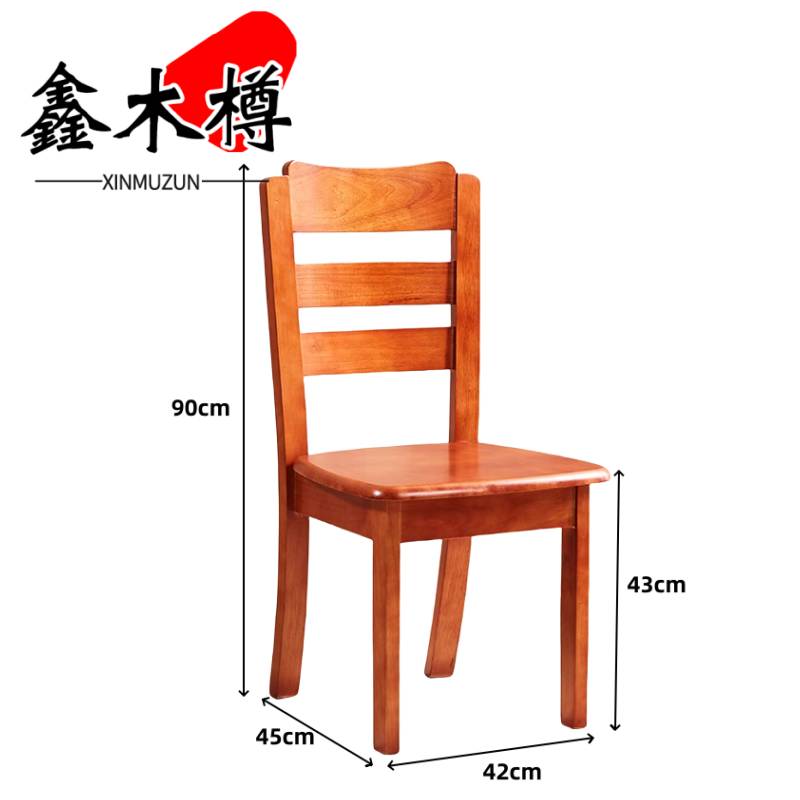 鑫木樽实木椅海棠色把高清大图