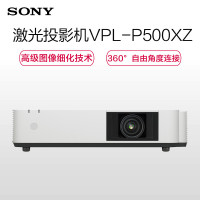 AVISION激光投影机 VPL-P500XZ+150英寸16:10电动幕布
