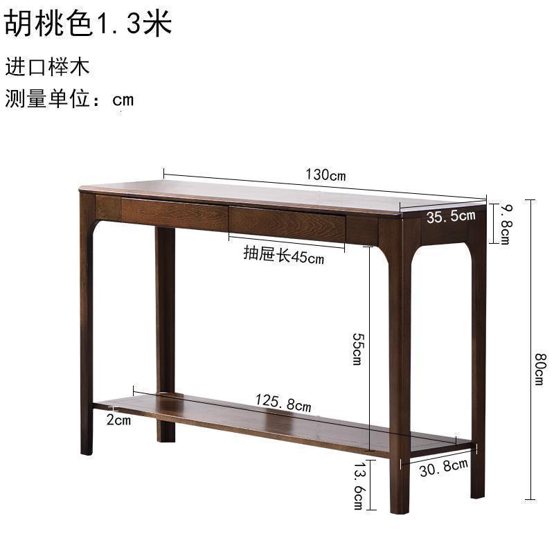 实木玄关桌子靠墙玄关台简约条案条几新中式案台置物架窄边桌_1_877 胡桃色1.3米组装