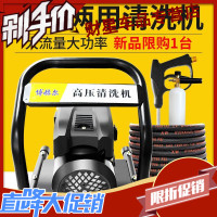 财星洗车机商用3200w洗车高压水泵神器家用220v大功率刷清洗机水枪抢 标配款