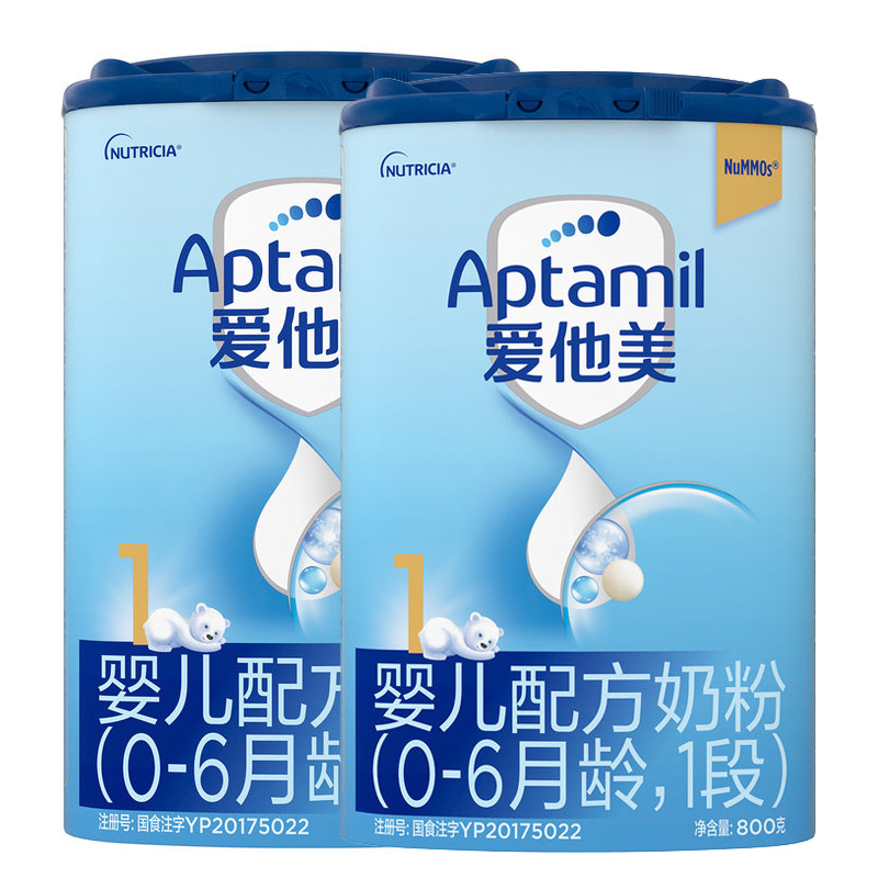 爱他美经典版1段800g*6罐新生婴儿配方牛奶0-6个月