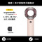 Dyson戴森HD19电吹风随行吹风机智能温控速干迷你便携旅行2875