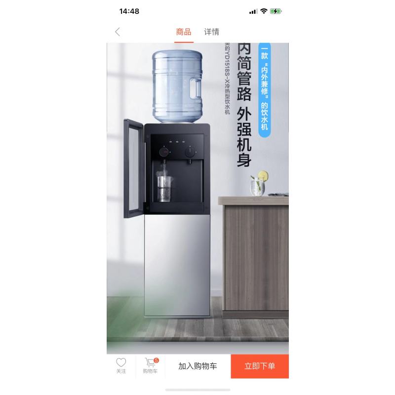 YR1518S-X 立式饮水机 封闭门系列 热罐机 JYSL-2-UX平台 冰川银 内销