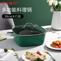 炊大皇博雅多用锅不粘汤锅蒸锅油炸锅火锅电磁炉通用合金锅(墨黛绿)TG28BY-1