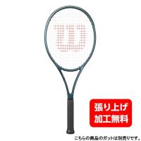 Wilson网球拍寸V全新碳纤维技术提升稳定性与控制力