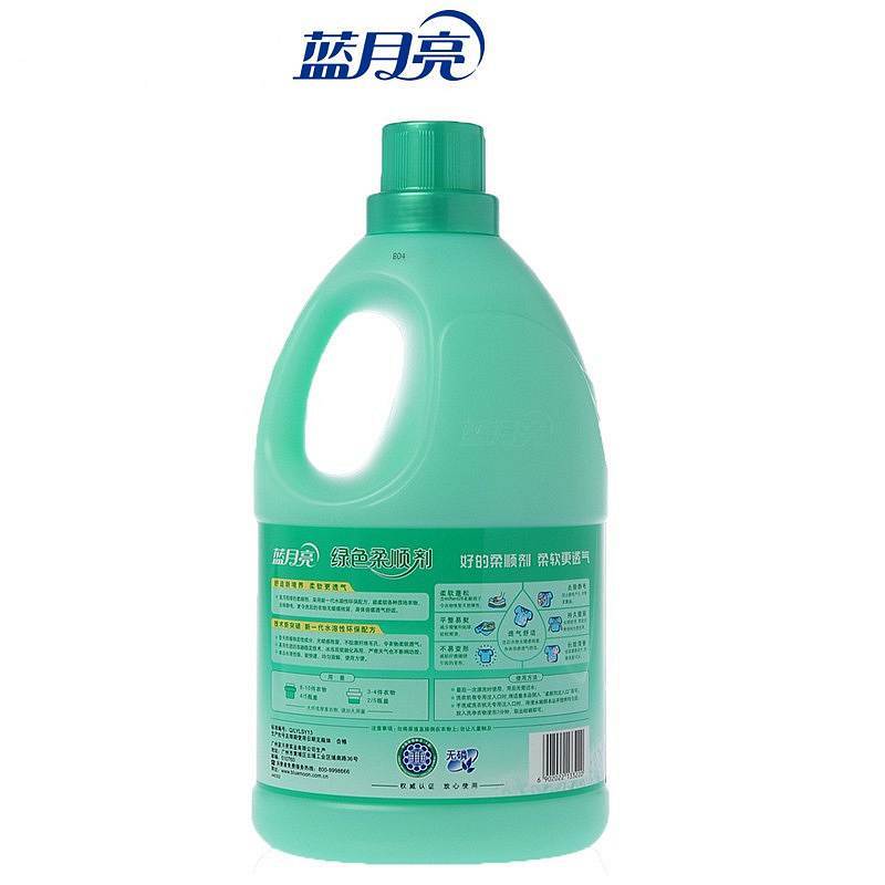 蓝月亮玉铃兰绿色柔顺剂2kg 6902022131660 6瓶
