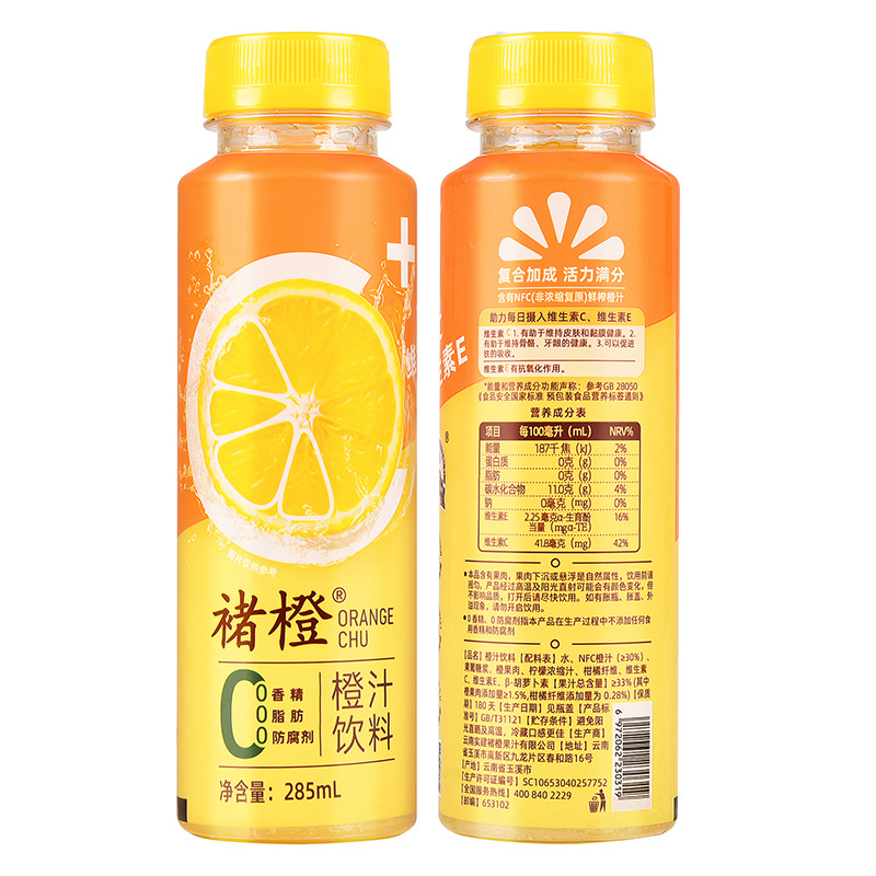 褚橙橙汁饮料285ml*18瓶/箱高清大图