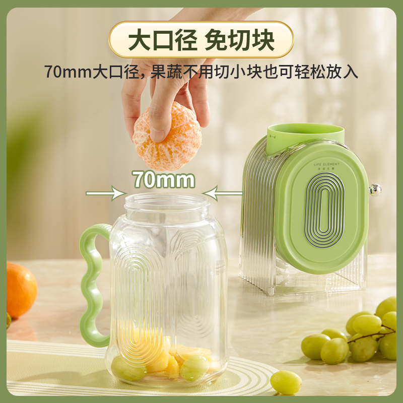 生活元素榨汁机鲜榨大口径原汁机一杯双盖吨吨桶10叶精钢刀片果蔬免切分秒出汁果汁机搅拌料理机夏日清爽畅饮榨汁桶