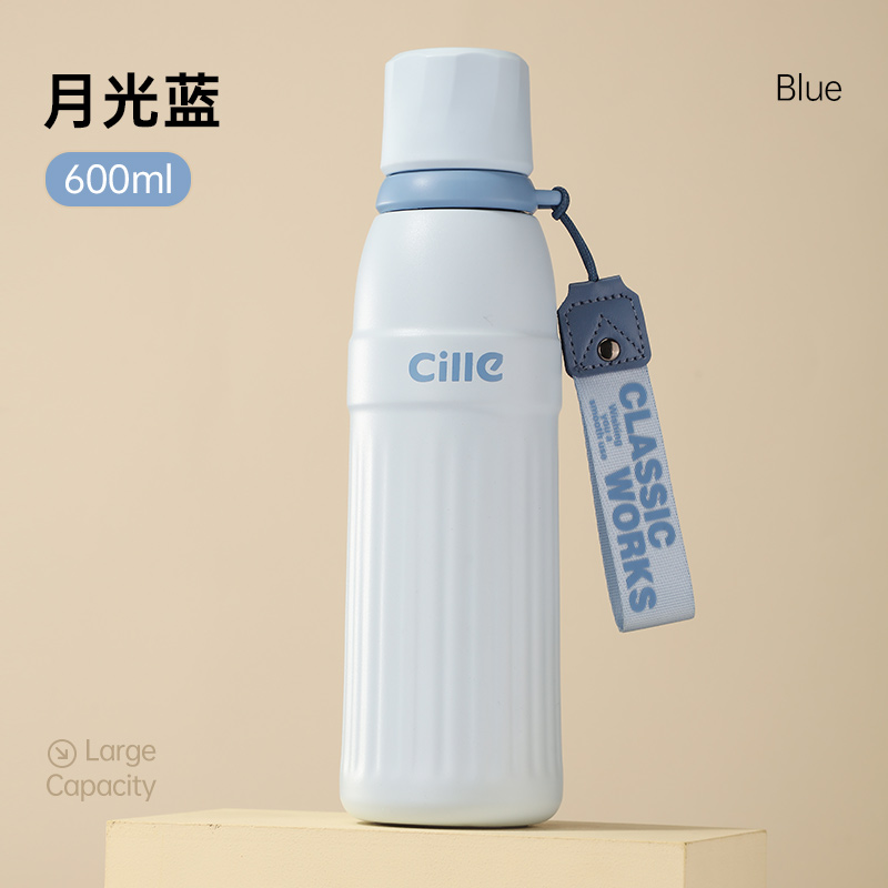 希乐Cille户外便携高强度保温水杯l真空不锈钢长效锁温防漏设计 蓝色