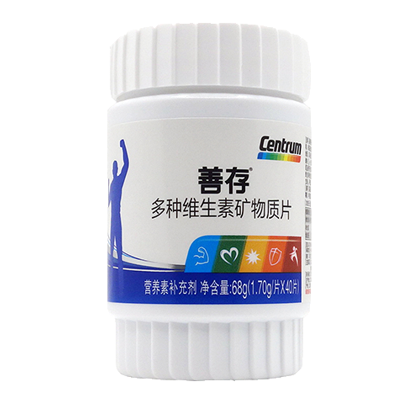 善存多种维生素矿物质片40片/盒男士复合维生素多种营养矿物质多维素片