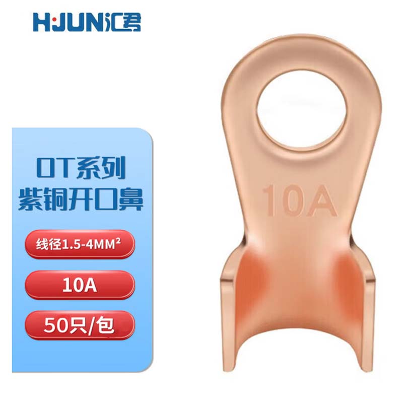 端子 10A线端子
