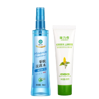 隆力奇 驱蚊花露水 95ml+止痒凝露60ml 组合装