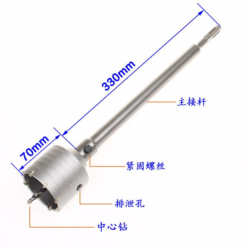 电锤墙壁开孔器套装 混凝土扩孔器 安装水管打孔空心钻头 方柄45MM套装图片