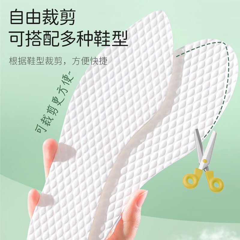 四万公里一次性鞋垫吸汗透气男女光脚单鞋木浆卫生鞋垫 SW9527高清大图
