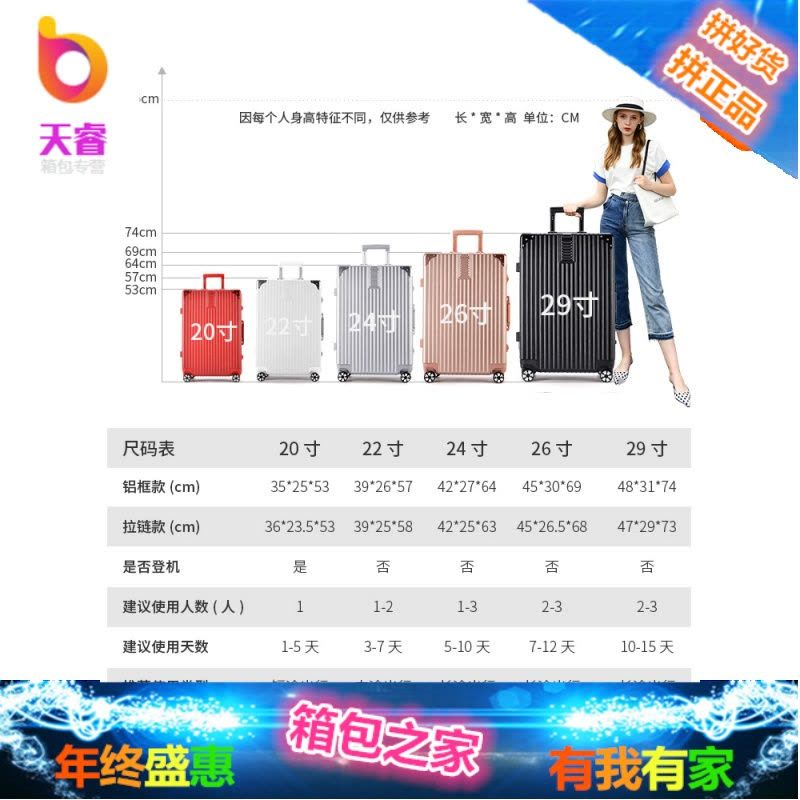 铝框行李箱女复古拉杆箱24旅行万向轮密码箱子小20寸登机男28图片
