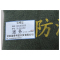 途务 防汛专用沙袋 30*70cm含沙 个