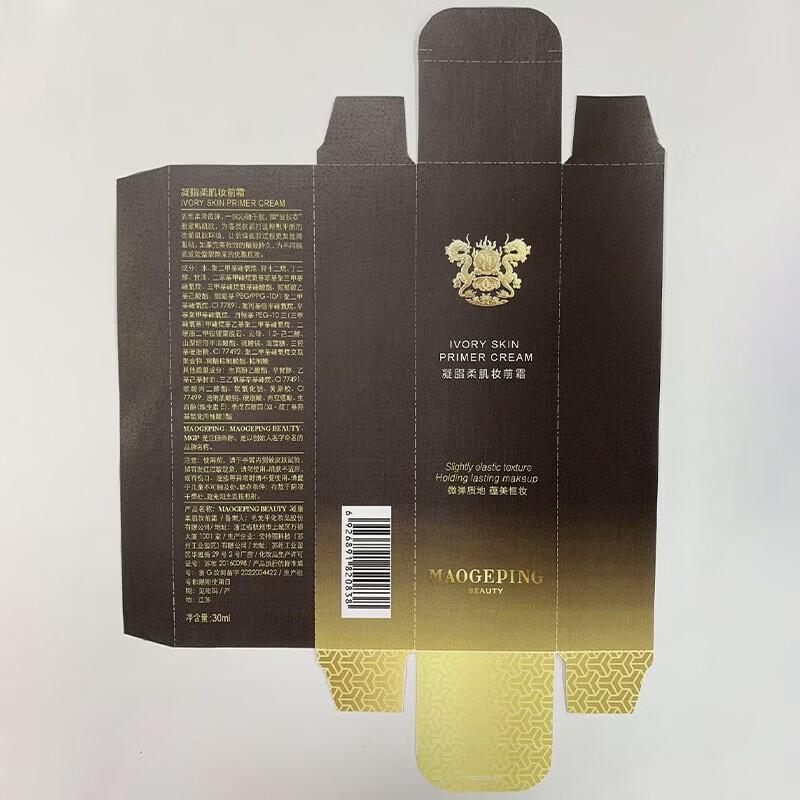 毛戈平粉衣1.5ml*4片高清大图