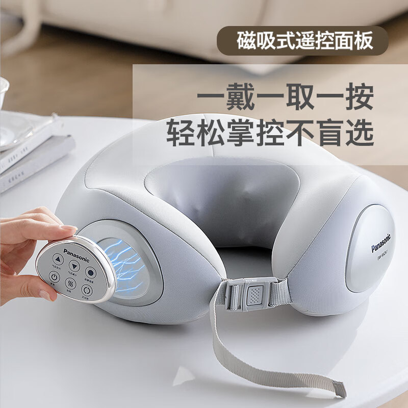 松下 颈椎按摩器EW-RAD61H492高清大图
