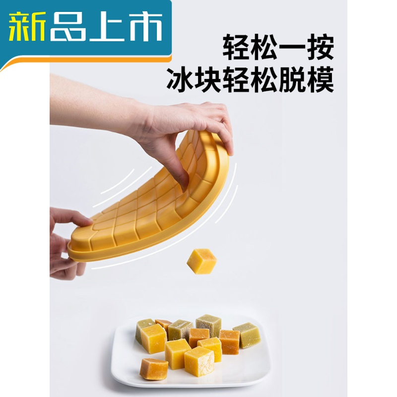 haoyangdao冰块制冰模具硅胶冰格储存冰格盒
