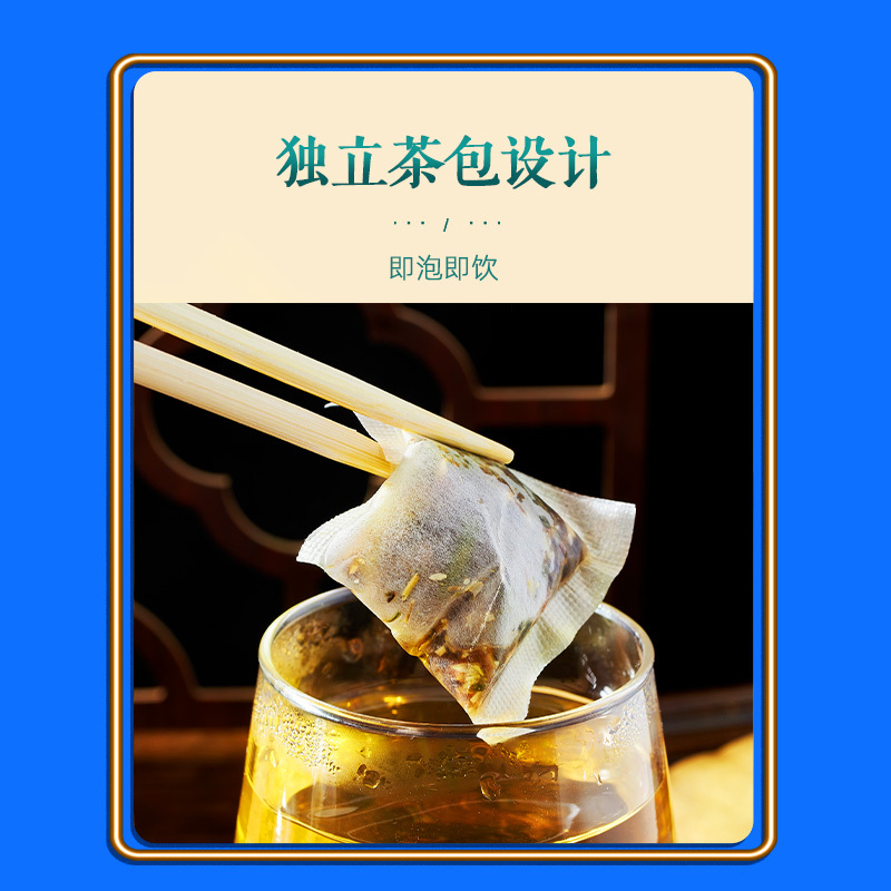 宋小年丁香猴头菇沙棘茶