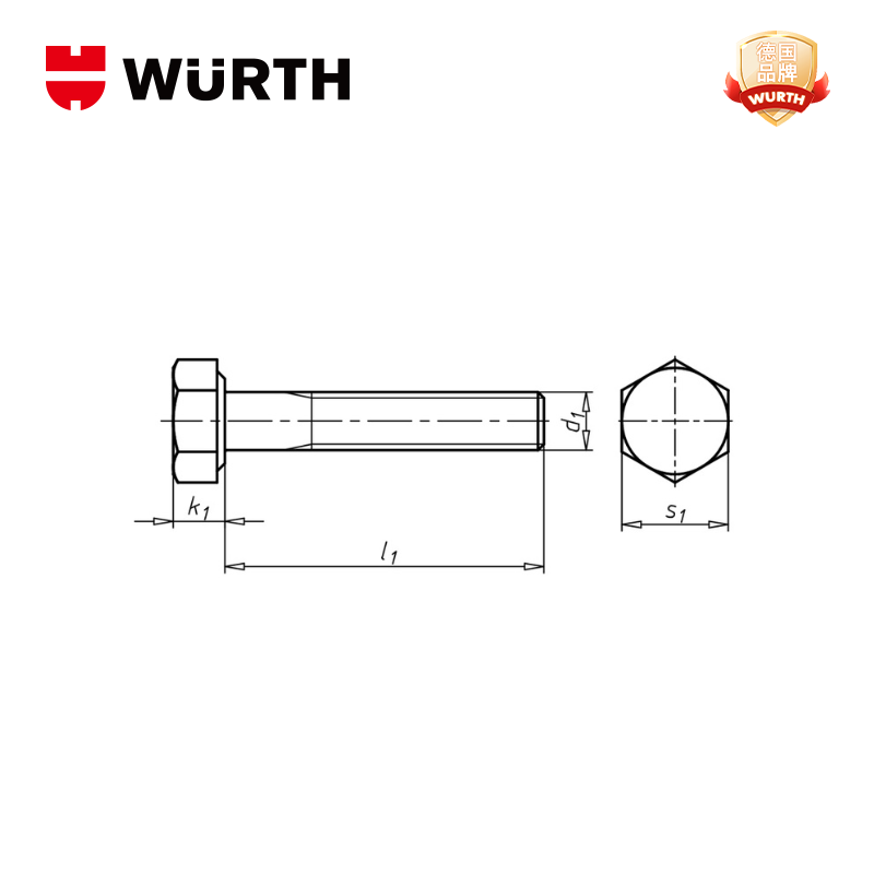 高强内六角螺栓|10*45|10*45|GB70.1|伍尔特|8.8级 碳钢镀锌/起订量1000/8.8|高清大图
