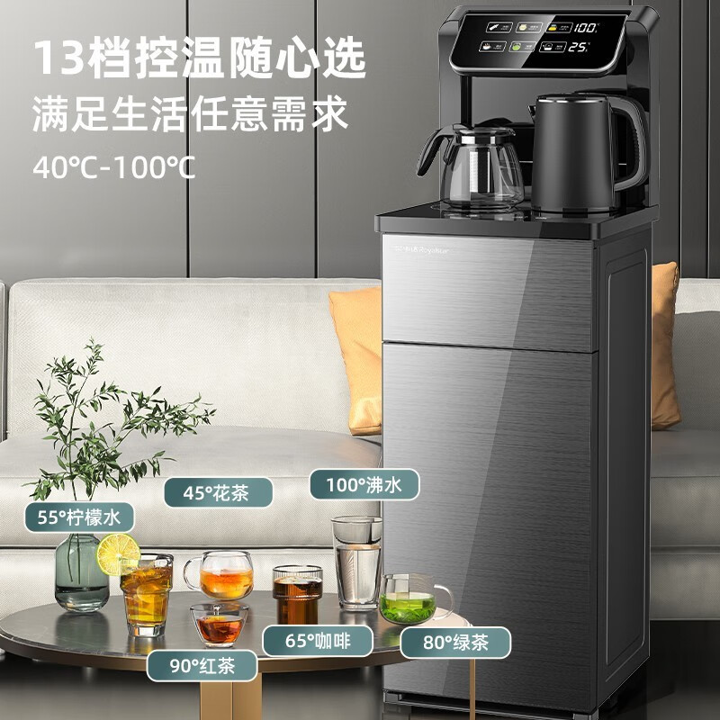 荣事达(Royalstar)茶吧机家用免安装多功能智能遥控大屏显示立式下置式饮水机 大屏双显一键触控款-灰色冷热型