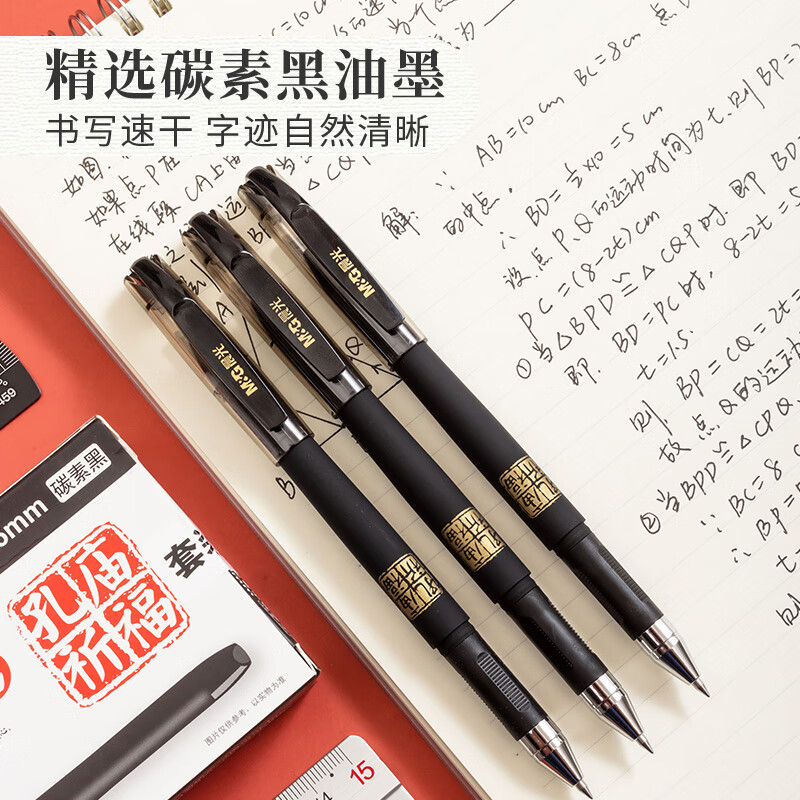 晨光M&G创意桌面整理神器多用途文件夹立式设计高效办公文具高清大图