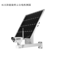 天驰锐创 4G太阳能监控摄像头 3G户外无线高清监控器云台变焦5倍远程摄像机 ios;Android手机SIM卡智能远程
