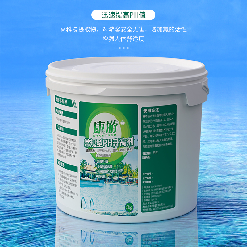 康游KANGTOUR高效多功能洗衣机清洗剂深层去垢抑菌除味保护衣物健康安全高清大图