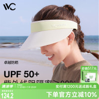 VVC成毅推荐防晒帽女遮阳帽子防紫外线大檐空顶渔夫帽 烟柳绿