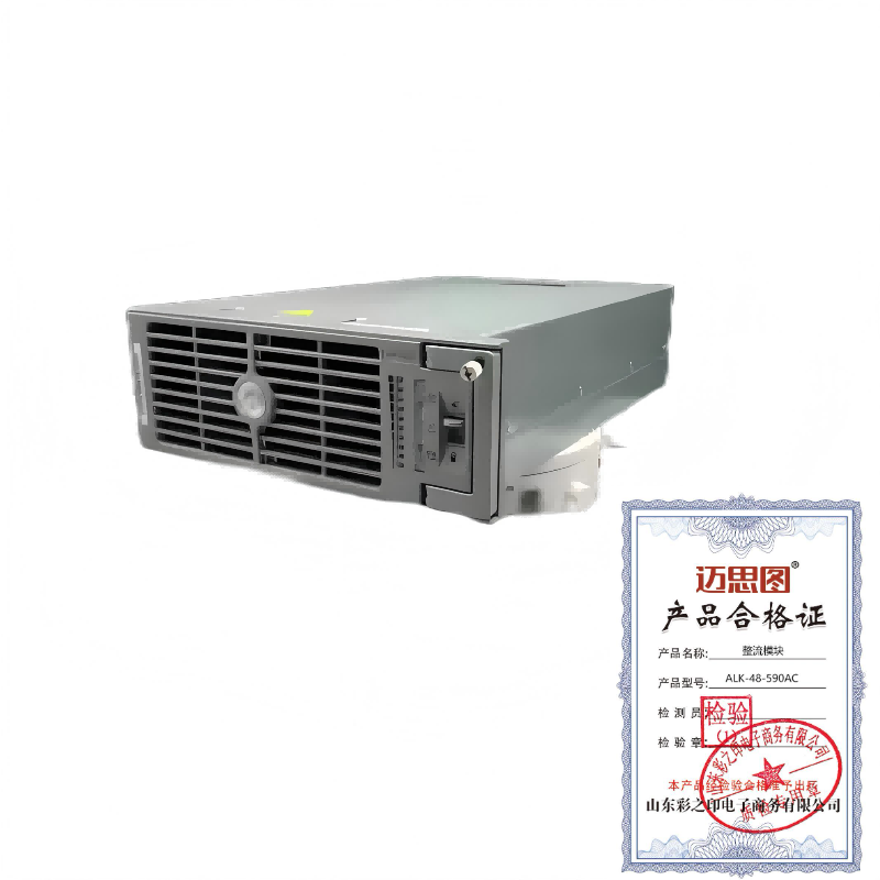 迈思图 整流模块 ALK-48-590AC 台