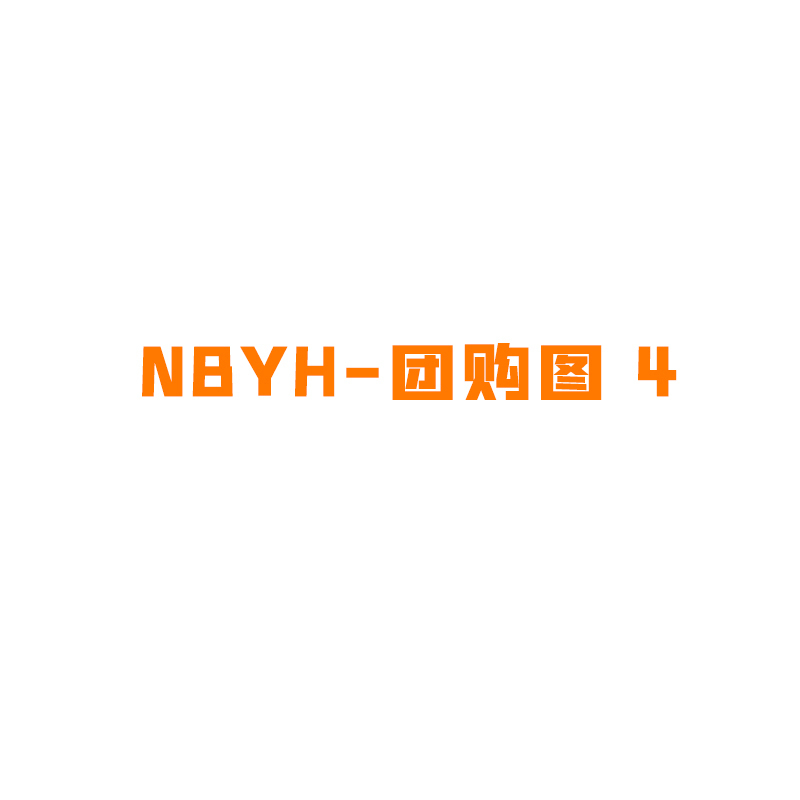 NBYH-鲁花压榨浓香菜籽油5L/桶