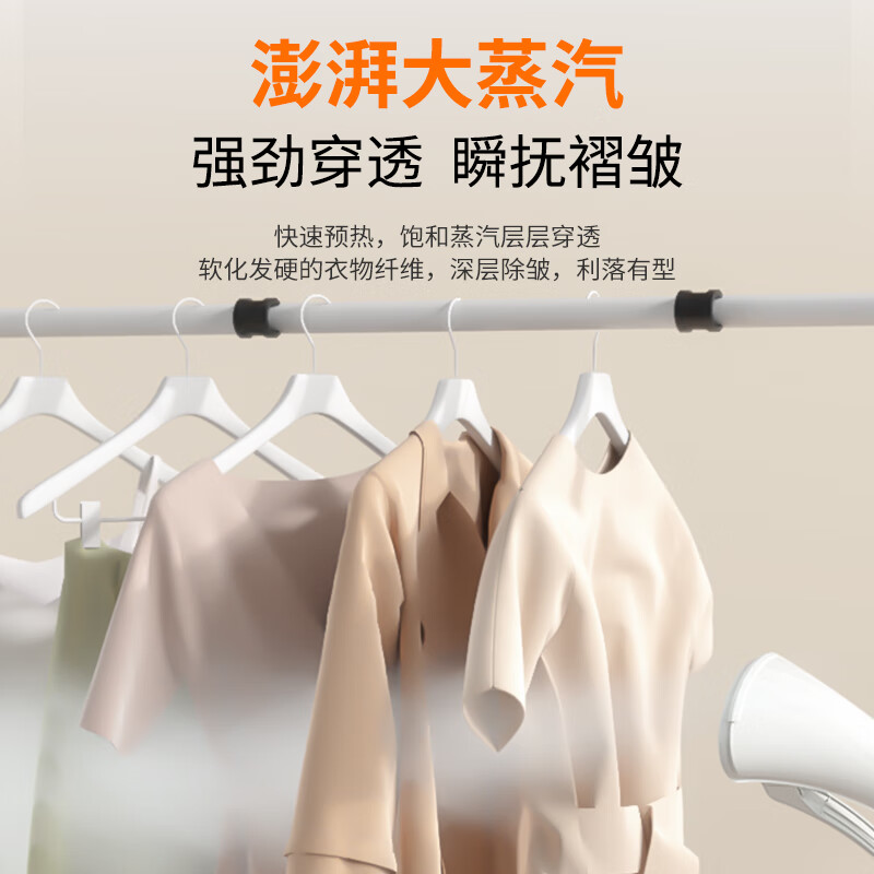 先锋YT-23多功能蒸汽挂烫机-高清大图