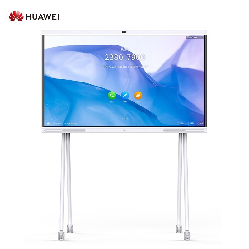华为企业智慧屏 IdeaHub S 86英寸 触控一体机 会议平板 无线投屏 智能语音 海量APP 配落地支架