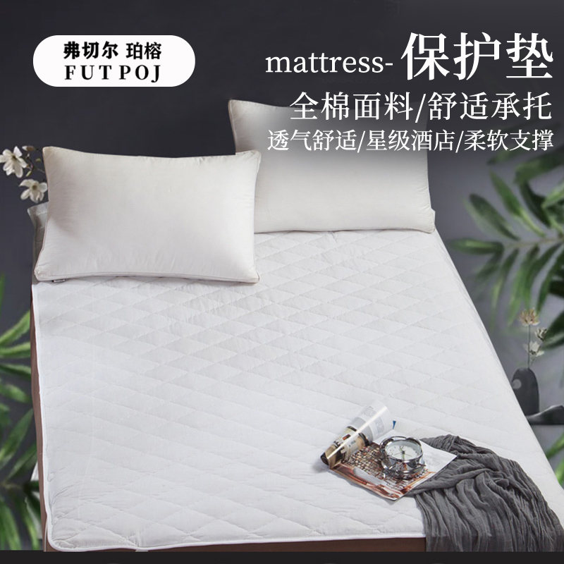 弗切尔珀榕 酒店磨毛保护垫高清大图