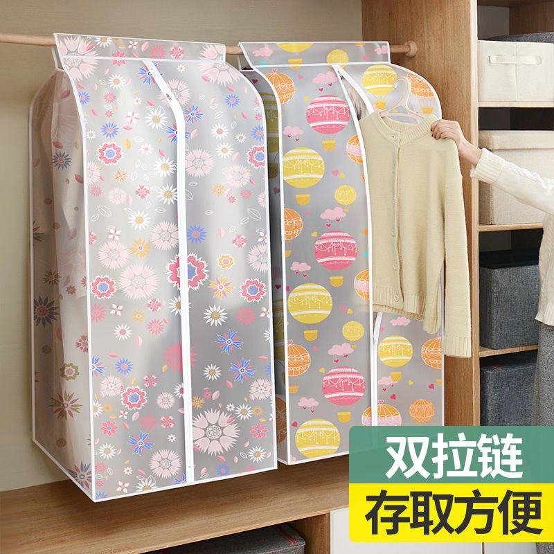 衣服防尘罩防尘袋挂式衣物防尘西装套子挂衣袋收纳大|素雅花朵-加厚可水洗-双拉链全封闭 加宽特大号[高120深60宽60]